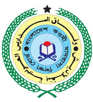 কওমি মাদ্রাসা